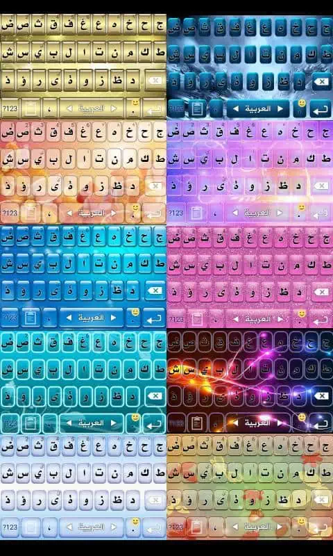 تحميل كيبورد السراب البعيد الأصلي 2025 للأندرويد APK مجاناً